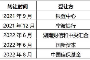 男足票房差❌中国男足亚运队第三场小组赛门票显示售罄